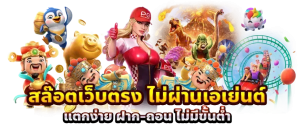 แหล่งรวมหวยฮานอย หวยลาว เครดิตฟรี