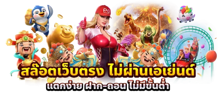 แหล่งรวมหวยฮานอย หวยลาว เครดิตฟรี