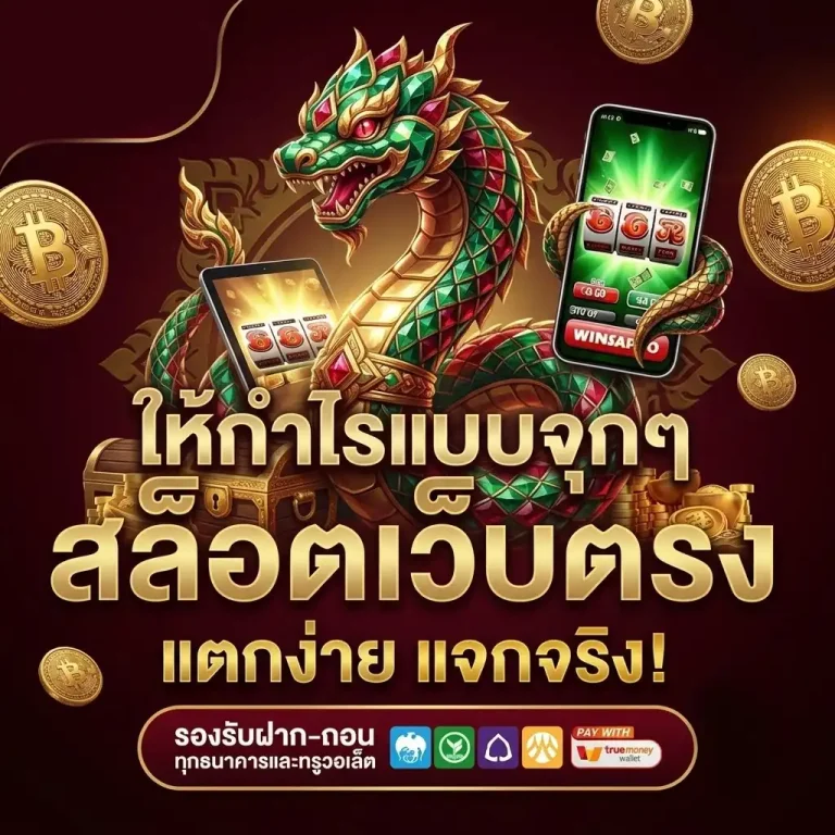 สมัครเล่น กลุ่มหวยฮานอย
