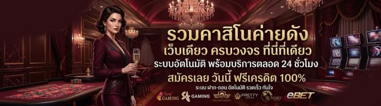 กลุ่มหวยฮานอย หวยลาว ไทย มาเลย์ ดาวโจนส์ หุ้นไทย นิเคอิ